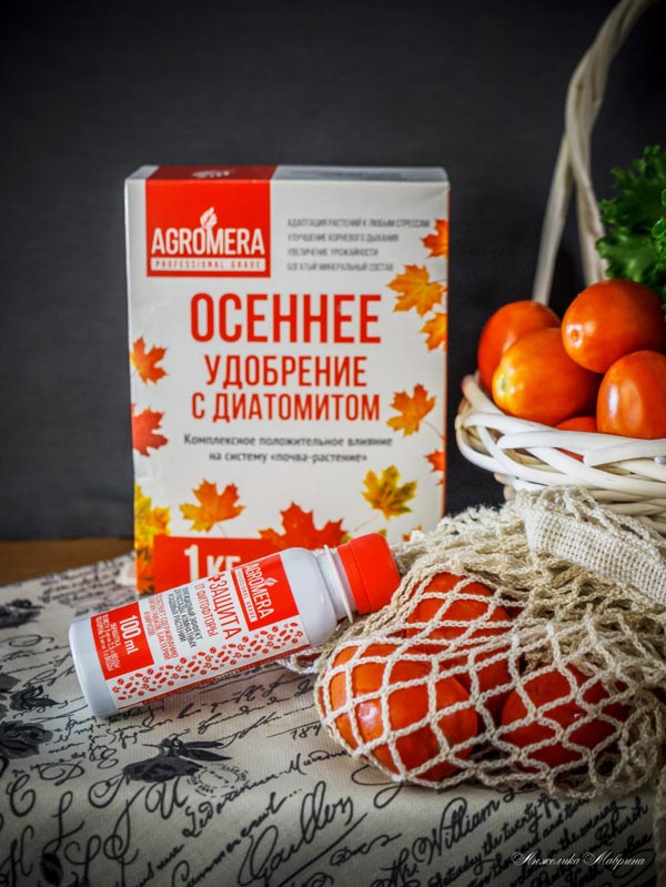 Купить МЕРА оптом в Улан-Удэ