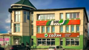 Удобрения МЕРА в Республике Бурятия оптом