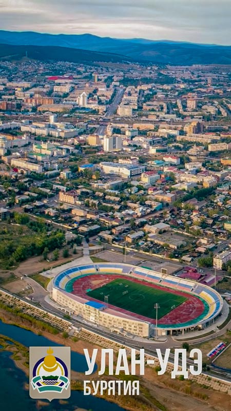 Контакты для оптовых заказов МЕРА в Улан-Удэ